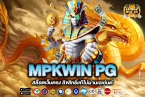 MPKWIN PG